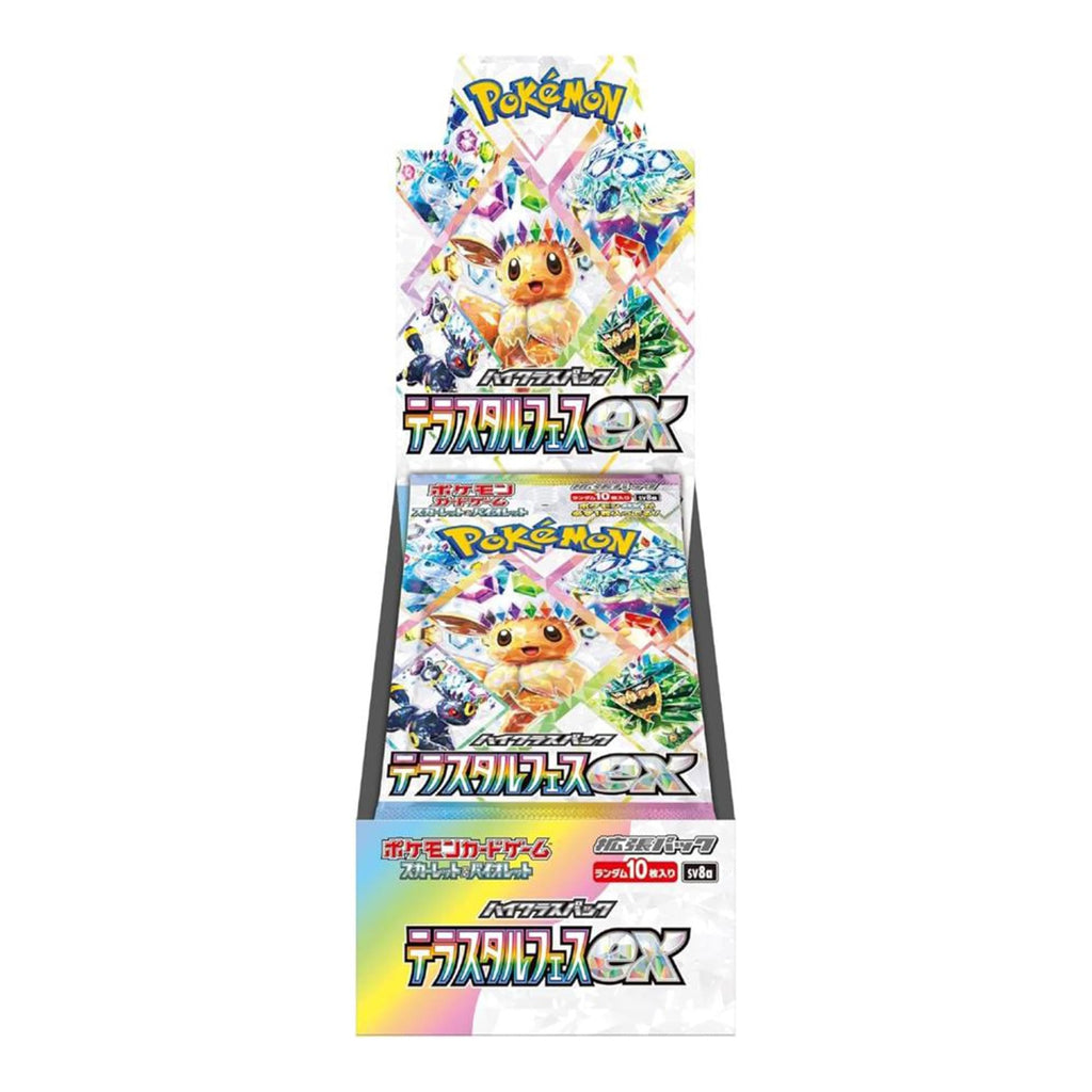 Pokemon Card Game Booster Box 10 Packs A934
